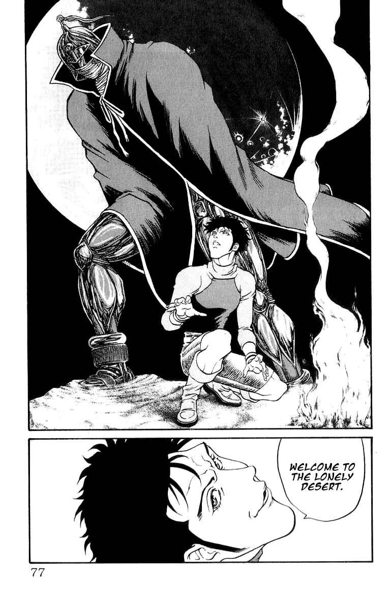 Page 10 Chapter 199 Full Ahead! Coco