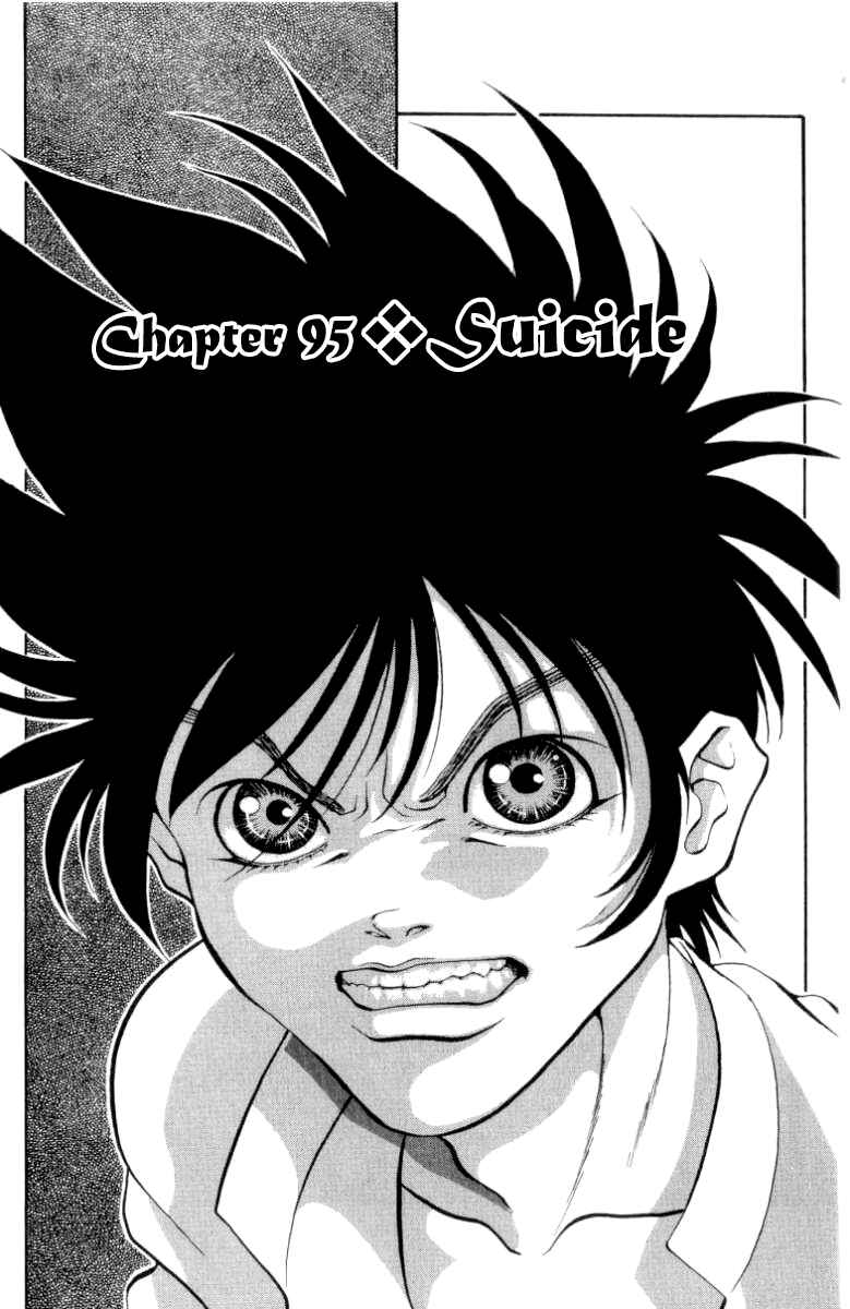 Page 2 Chapter 95 Full Ahead! Coco
