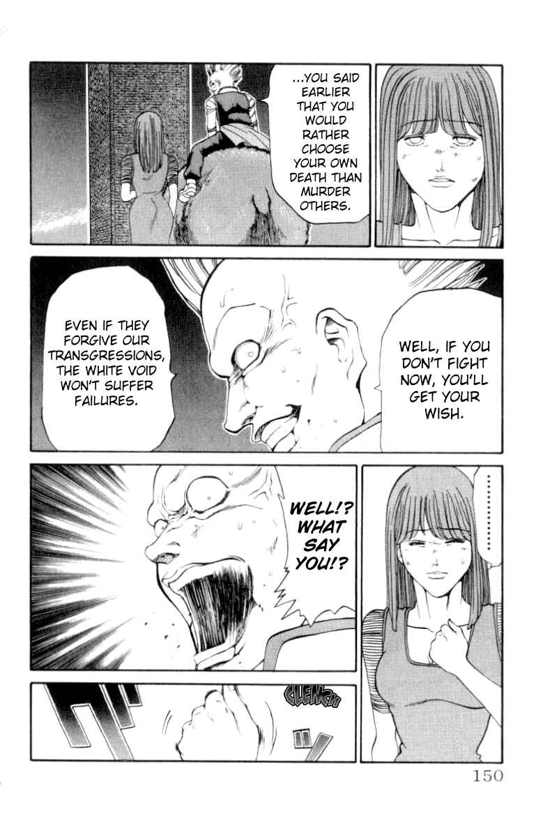 Page 5 Chapter 95 Full Ahead! Coco