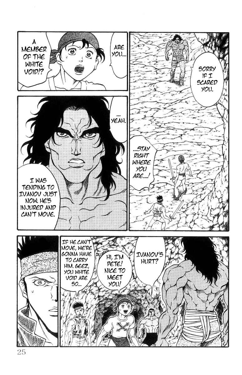 Page 24 Chapter 160 Full Ahead! Coco