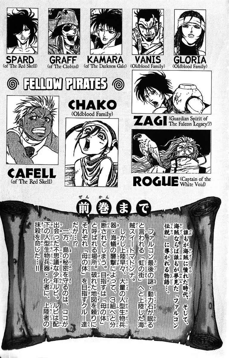 Page 5 Chapter 160 Full Ahead! Coco