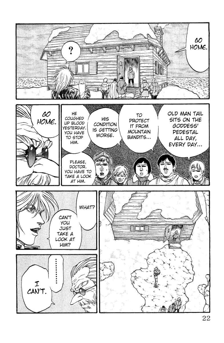Page 13 Chapter 120.5 Full Ahead! Coco