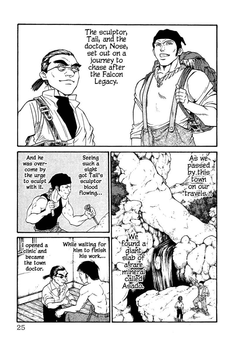 Page 16 Chapter 120.5 Full Ahead! Coco