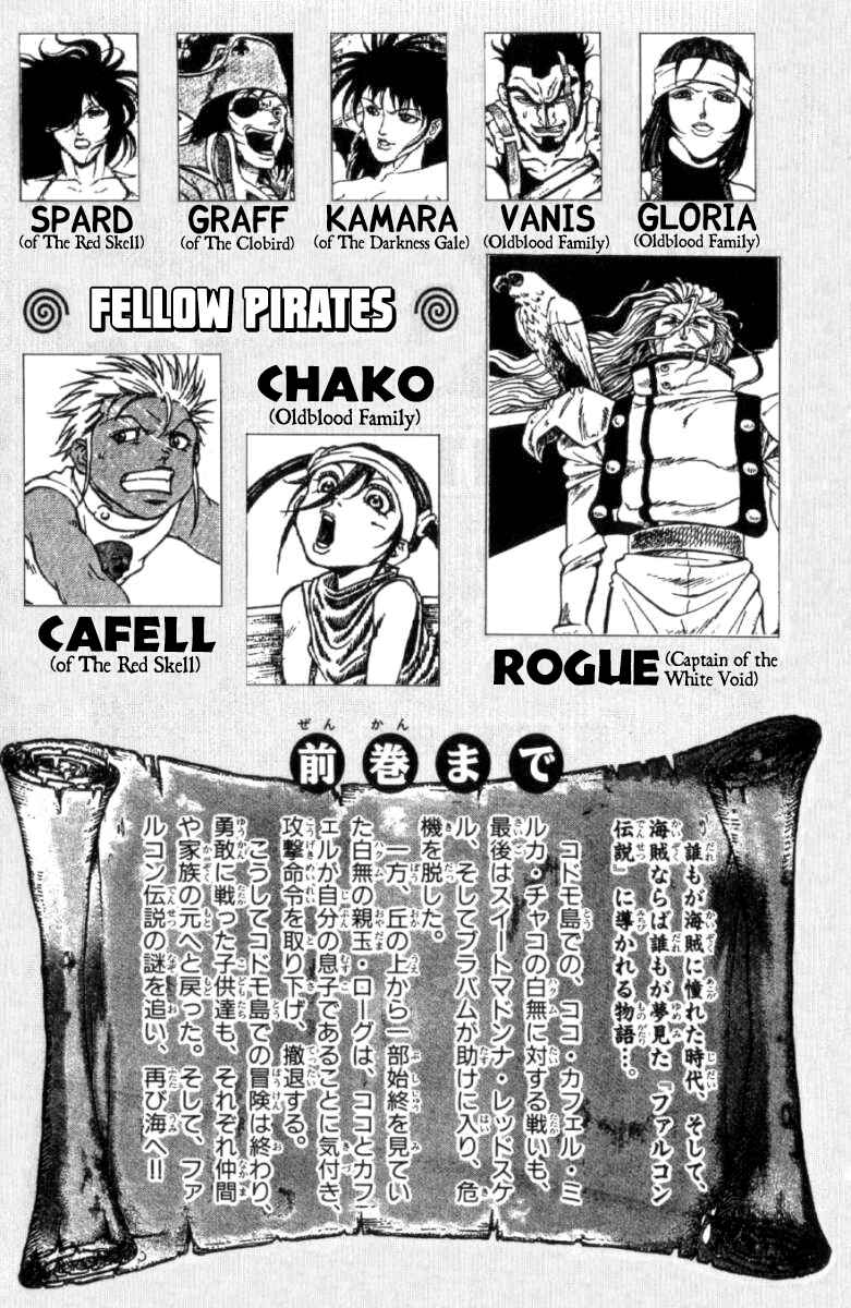 Page 5 Chapter 115 Full Ahead! Coco