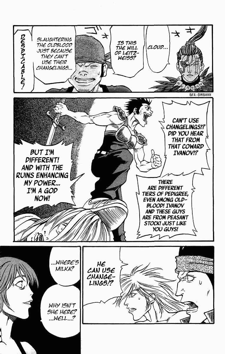 Page 16 Chapter 241 Full Ahead! Coco