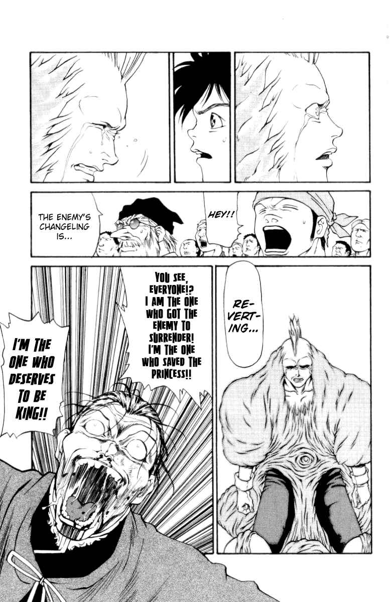 Page 15 Chapter 96 Full Ahead! Coco