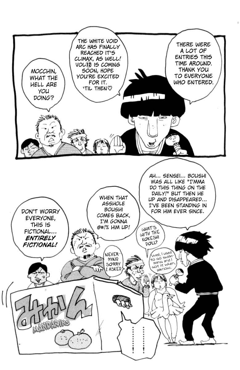 Page 23 Chapter 96 Full Ahead! Coco