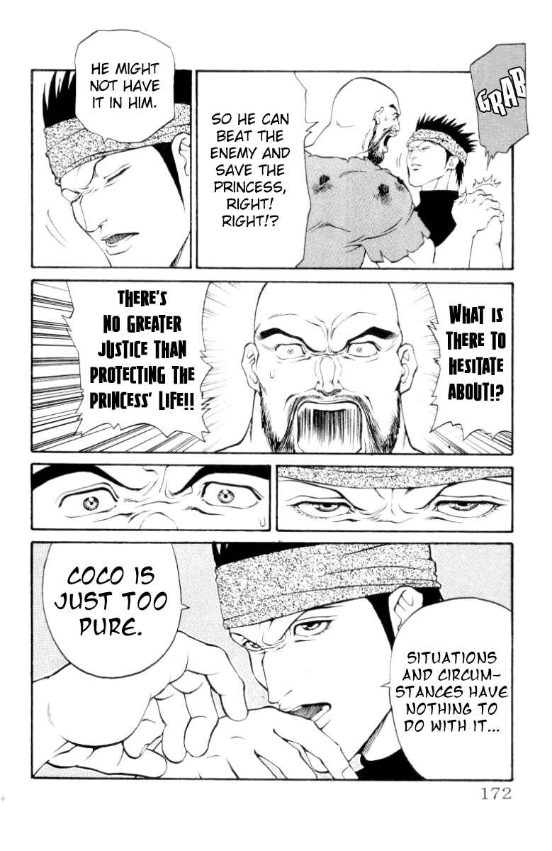 Page 7 Chapter 96 Full Ahead! Coco