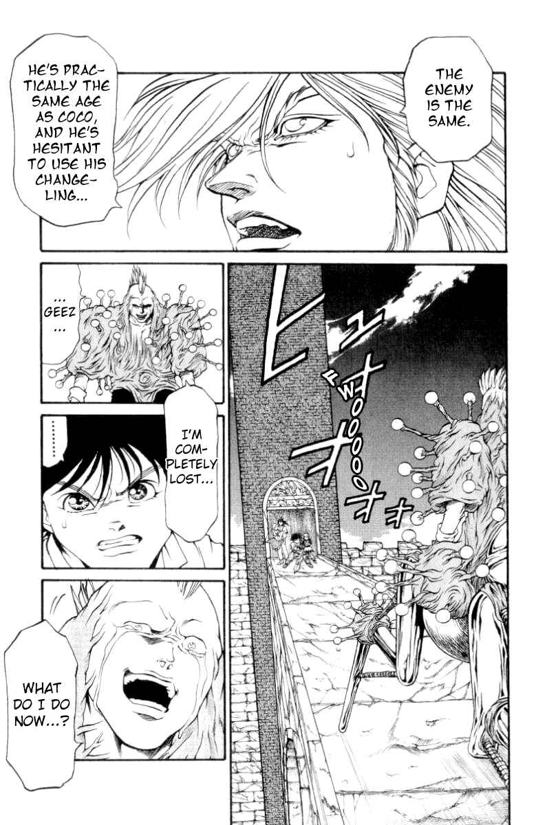 Page 8 Chapter 96 Full Ahead! Coco