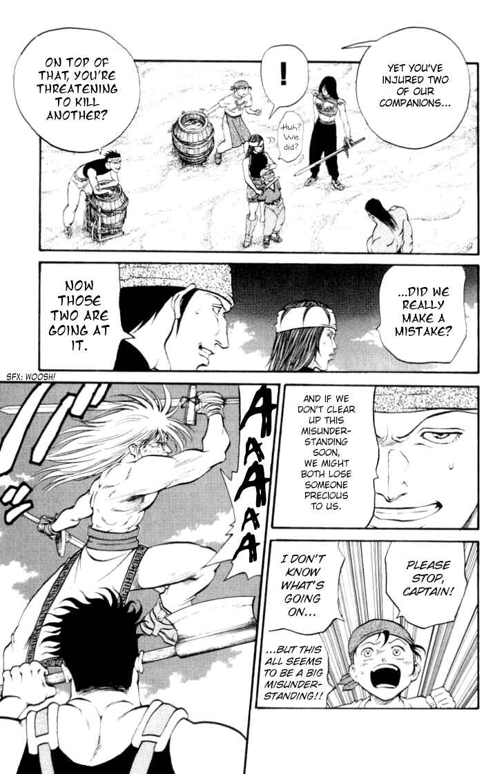 Page 11 Chapter 62 Full Ahead! Coco