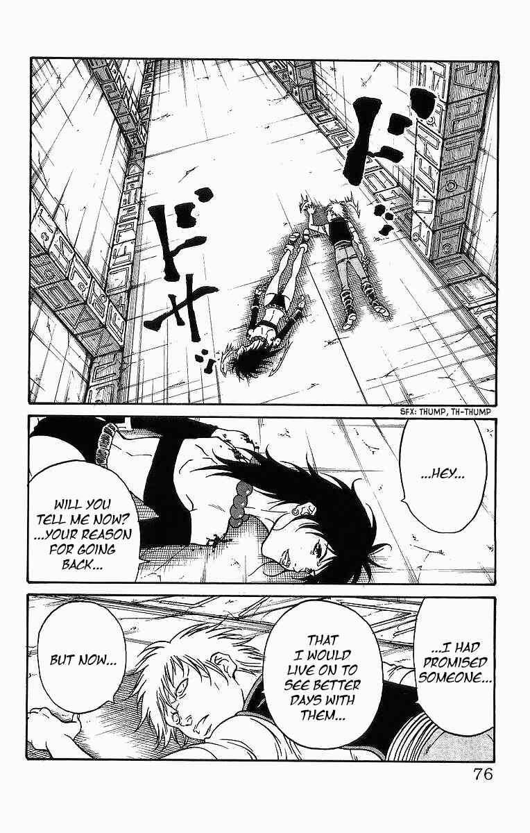 Page 10 Chapter 244 Full Ahead! Coco