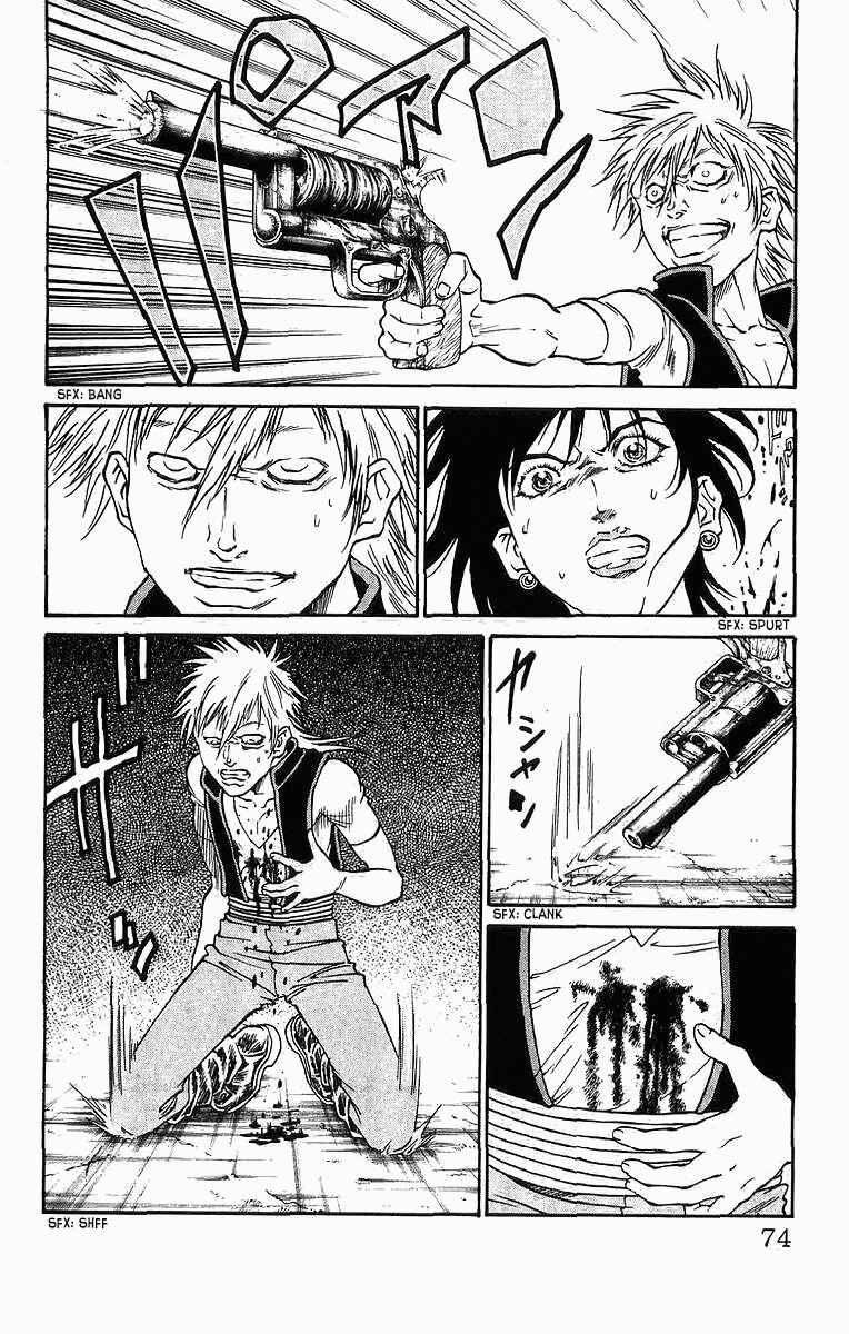Page 8 Chapter 244 Full Ahead! Coco