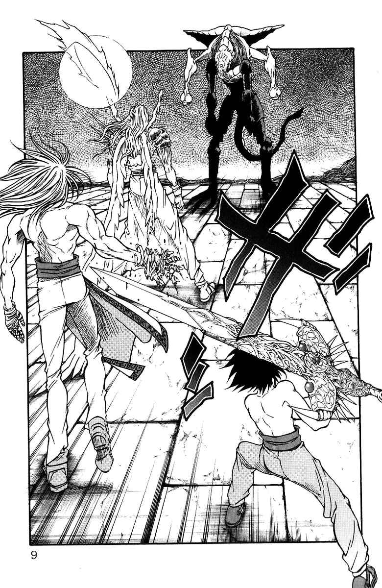 Page 9 Chapter 178 Full Ahead! Coco
