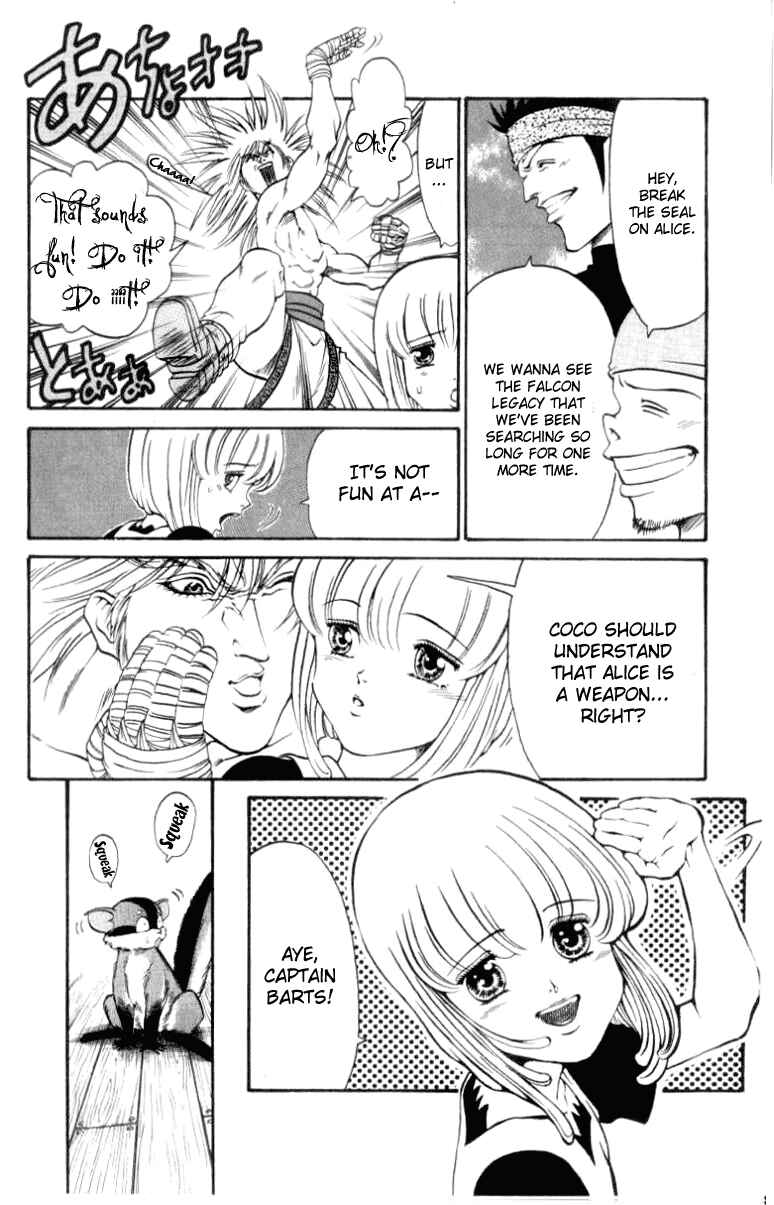 Page 15 Chapter 49 Full Ahead! Coco