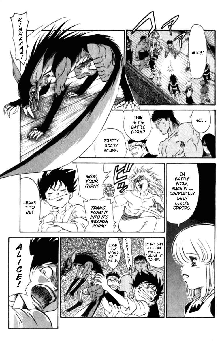 Page 16 Chapter 49 Full Ahead! Coco