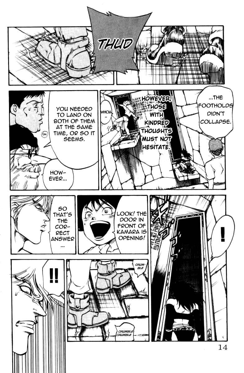Page 11 Chapter 34 Full Ahead! Coco