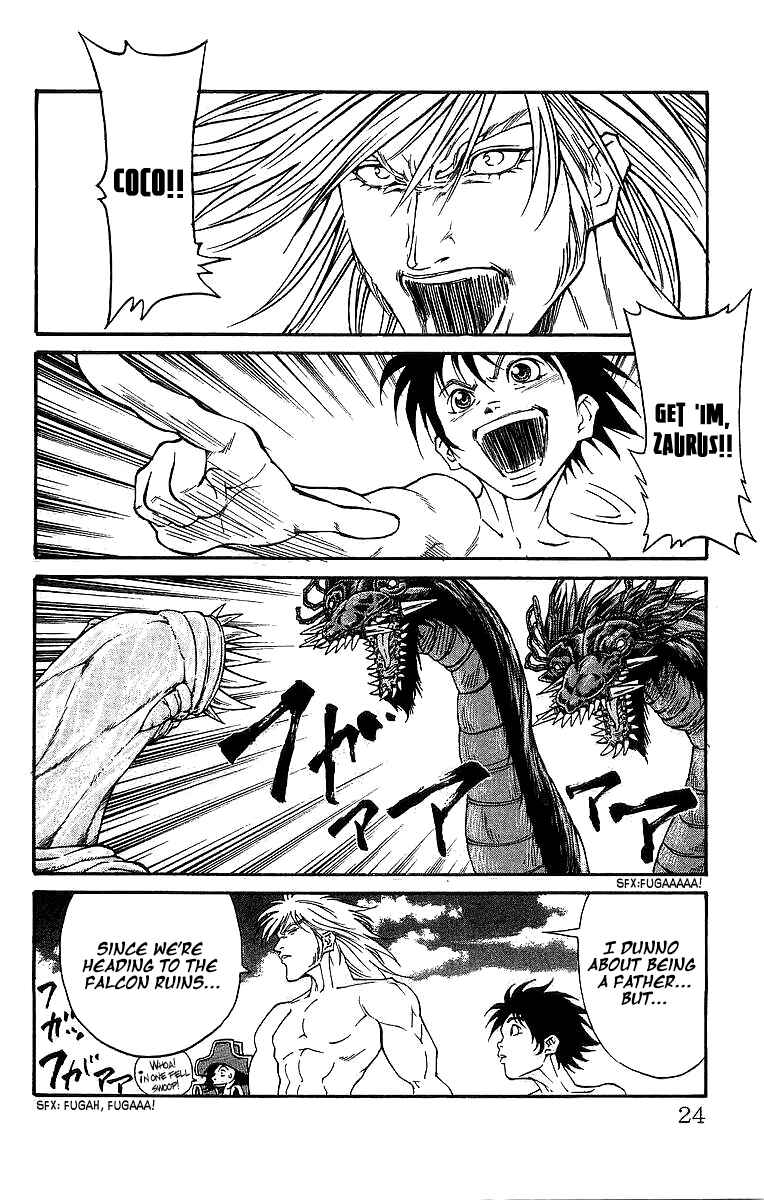 Page 24 Chapter 232 Full Ahead! Coco