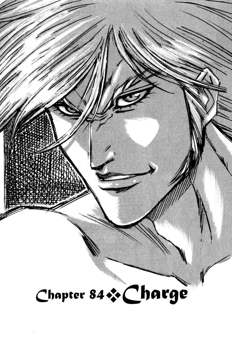 Page 2 Chapter 84 Full Ahead! Coco