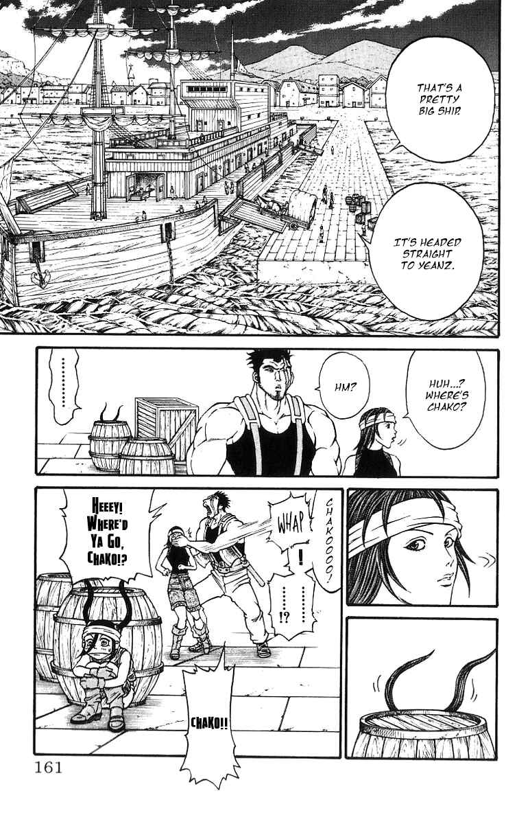 Page 15 Chapter 194 Full Ahead! Coco