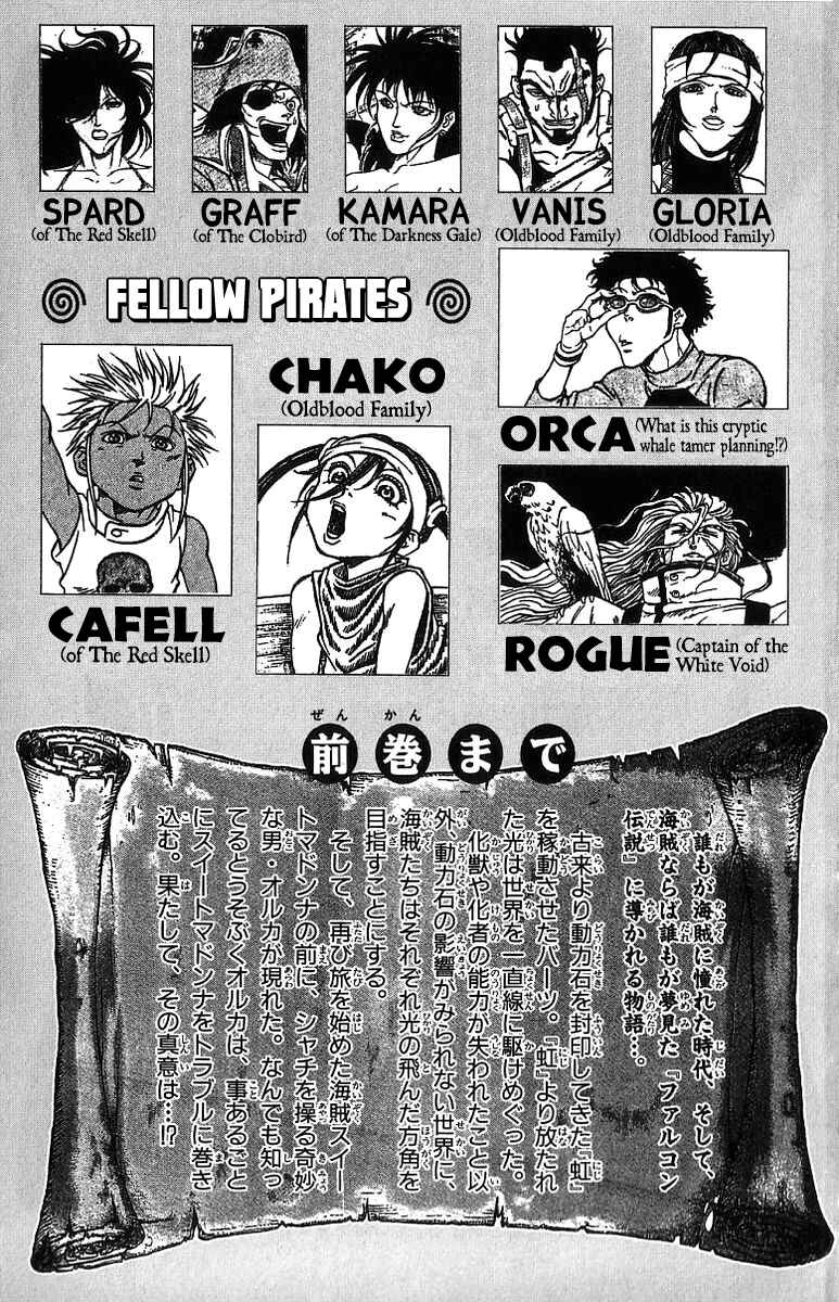 Page 5 Chapter 187 Full Ahead! Coco