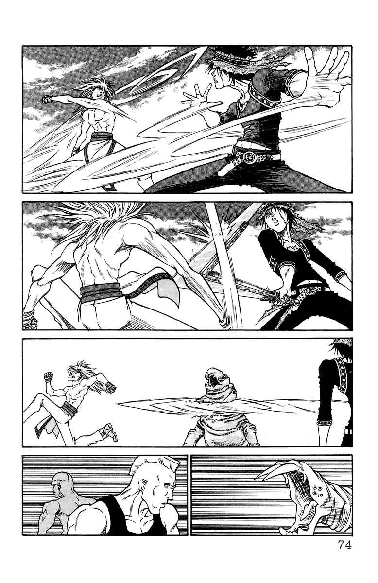 Page 6 Chapter 226 Full Ahead! Coco