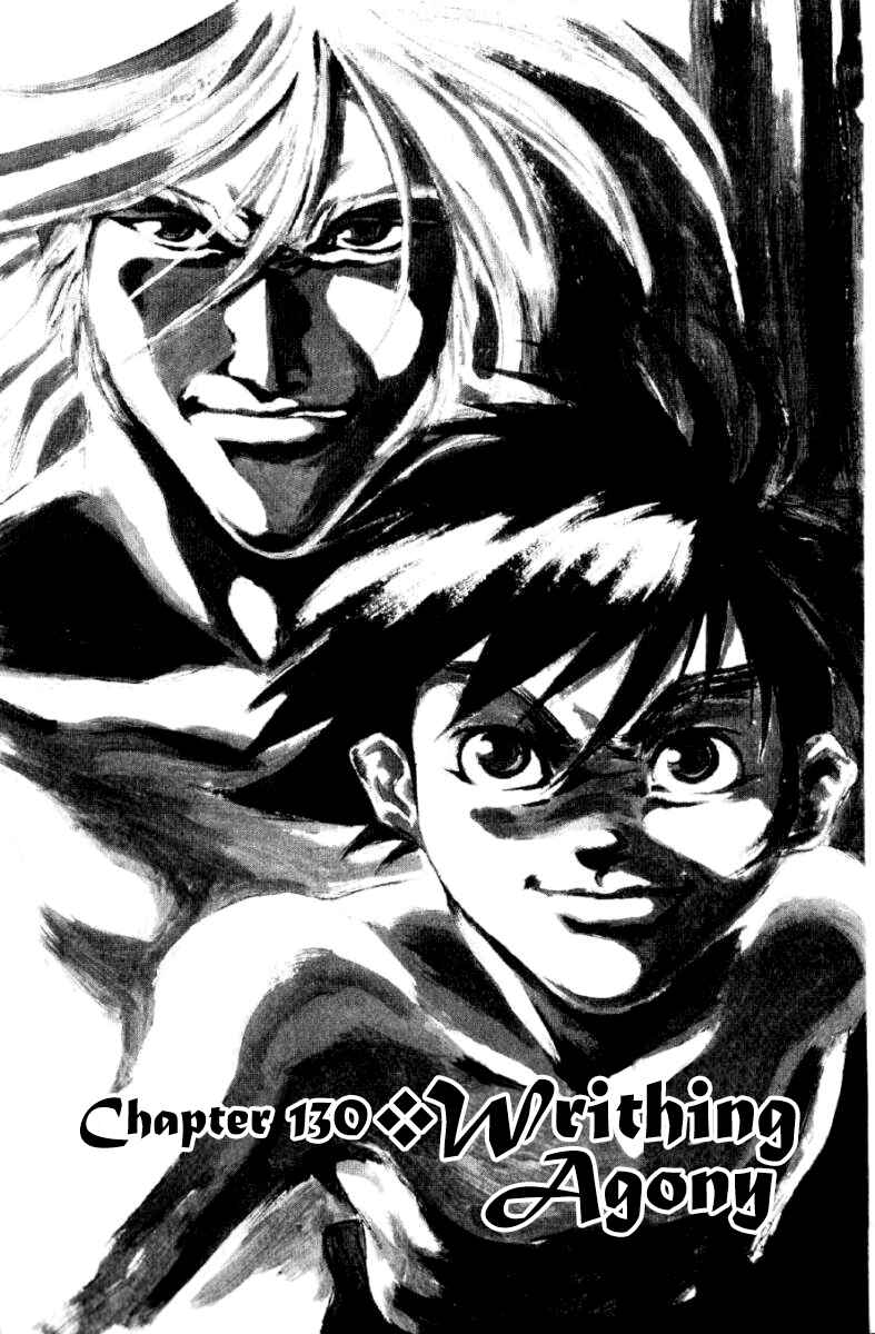Page 1 Chapter 130 Full Ahead! Coco