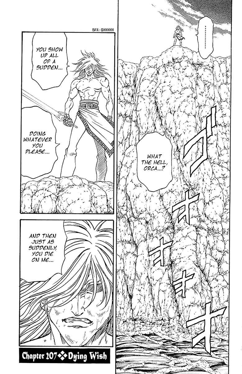 Page 1 Chapter 207 Full Ahead! Coco