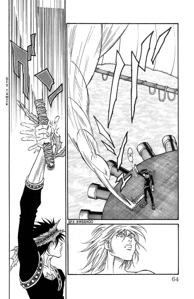Page 14 Chapter 225 Full Ahead! Coco