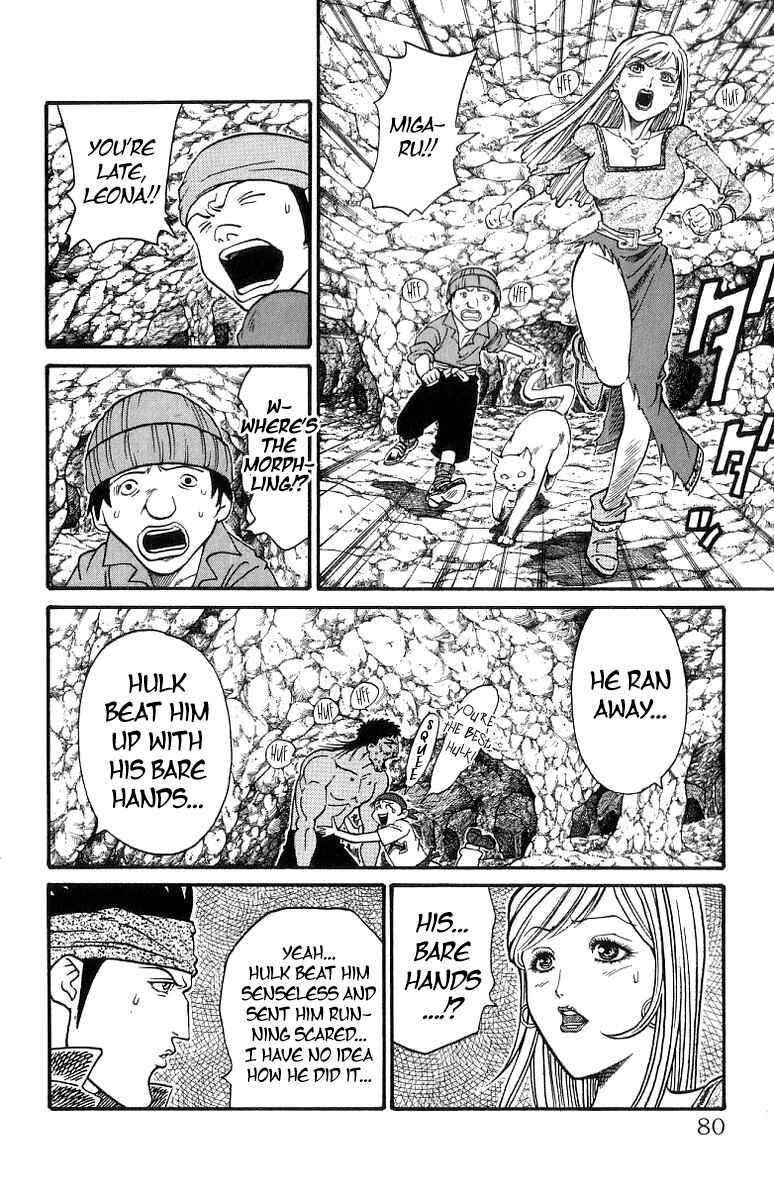 Page 14 Chapter 163 Full Ahead! Coco