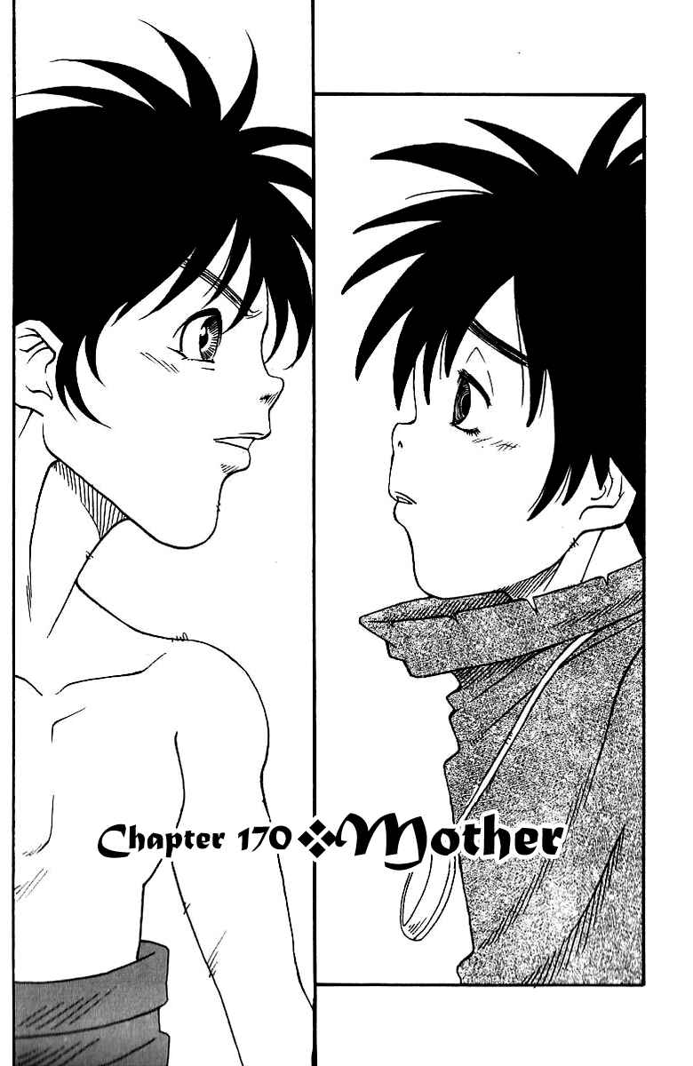 Page 1 Chapter 170 Full Ahead! Coco