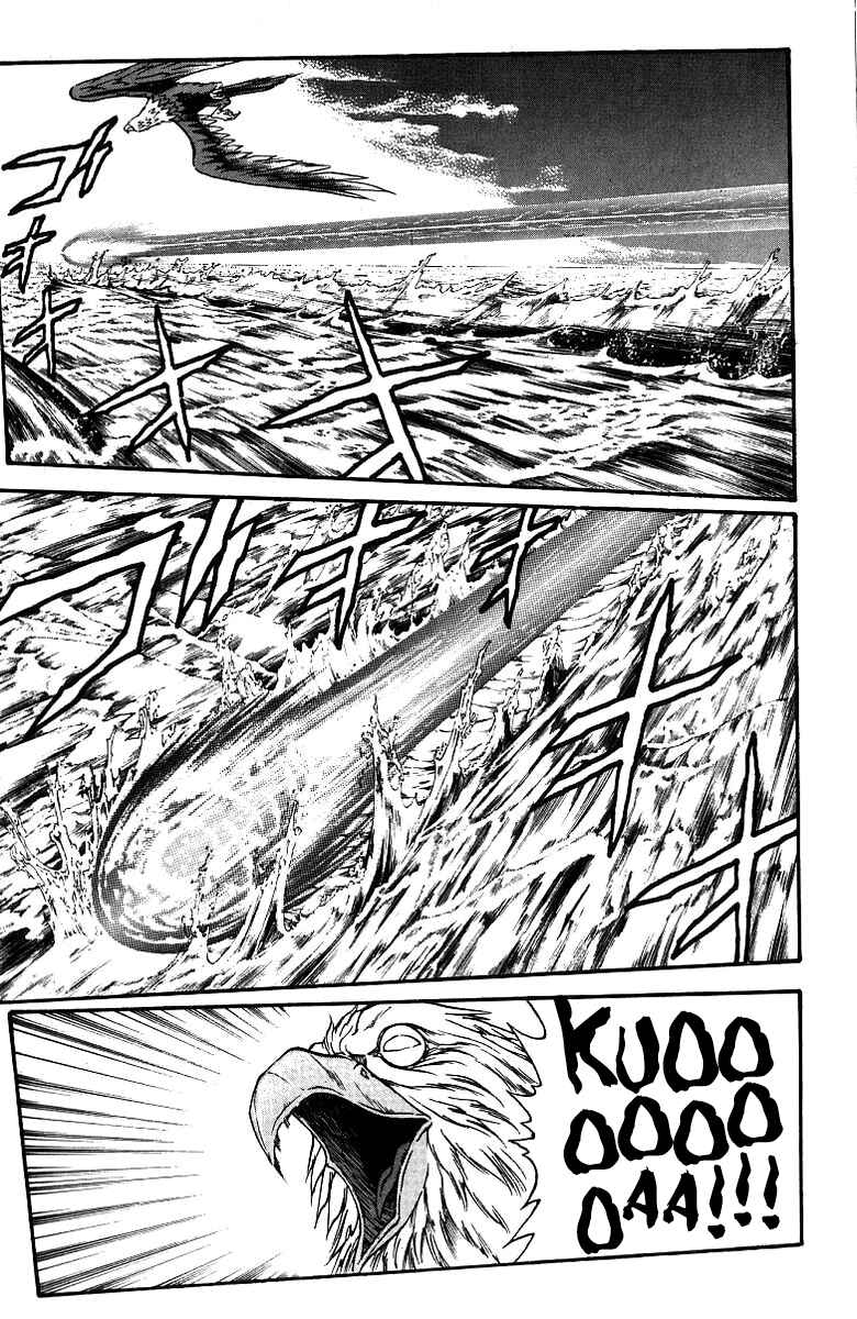 Page 13 Chapter 179 Full Ahead! Coco