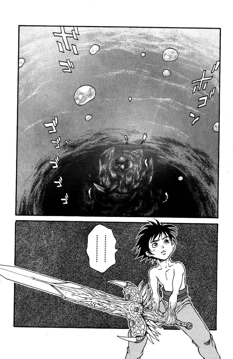 Page 16 Chapter 179 Full Ahead! Coco