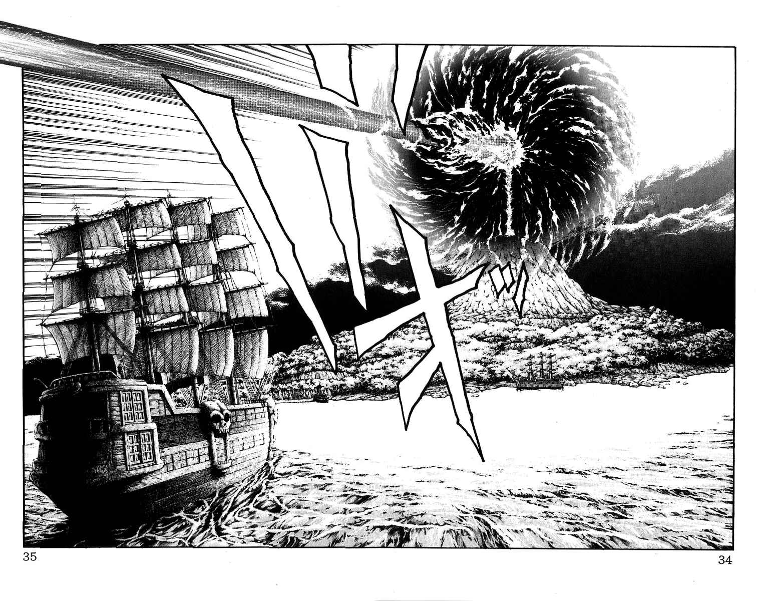 Page 7 Chapter 179 Full Ahead! Coco