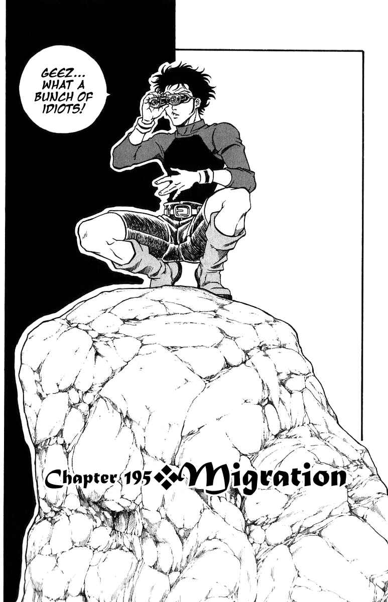 Page 1 Chapter 195 Full Ahead! Coco