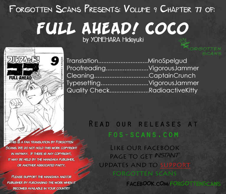 Page 1 Chapter 77 Full Ahead! Coco