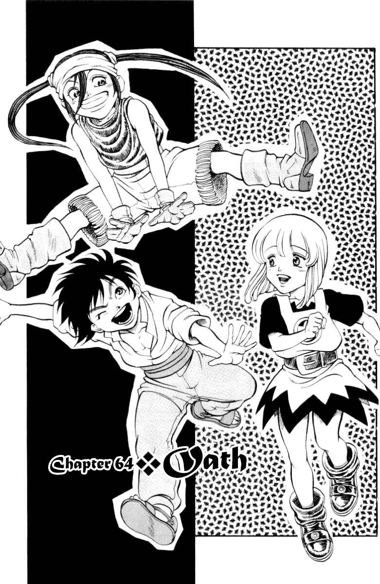 Page 3 Chapter 64 Full Ahead! Coco