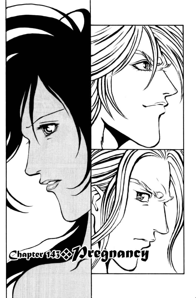 Page 1 Chapter 143 Full Ahead! Coco