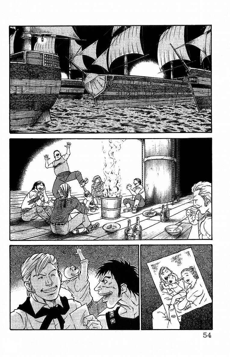 Page 7 Chapter 234 Full Ahead! Coco