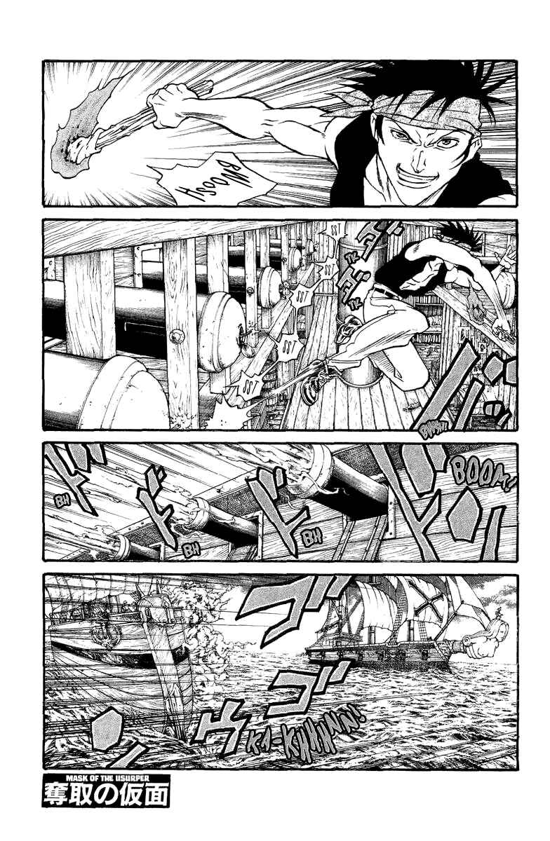 Page 1 Chapter 168.5 Full Ahead! Coco