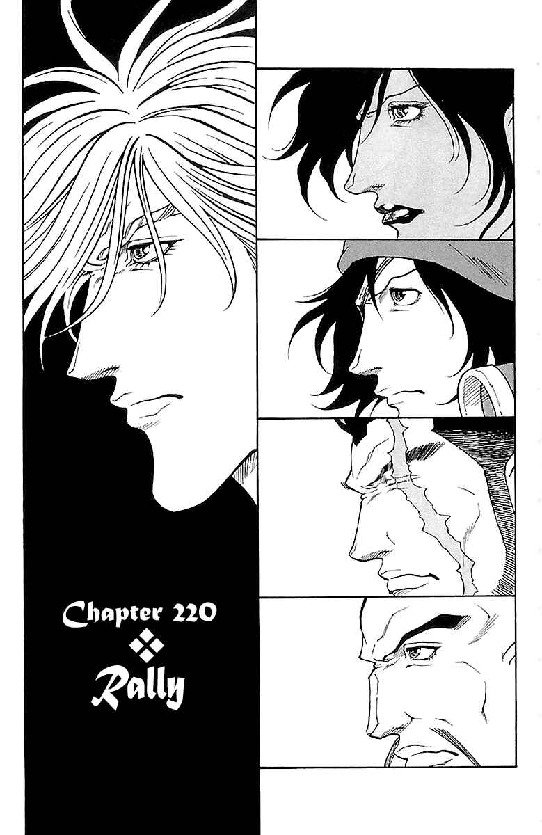 Page 1 Chapter 220 Full Ahead! Coco