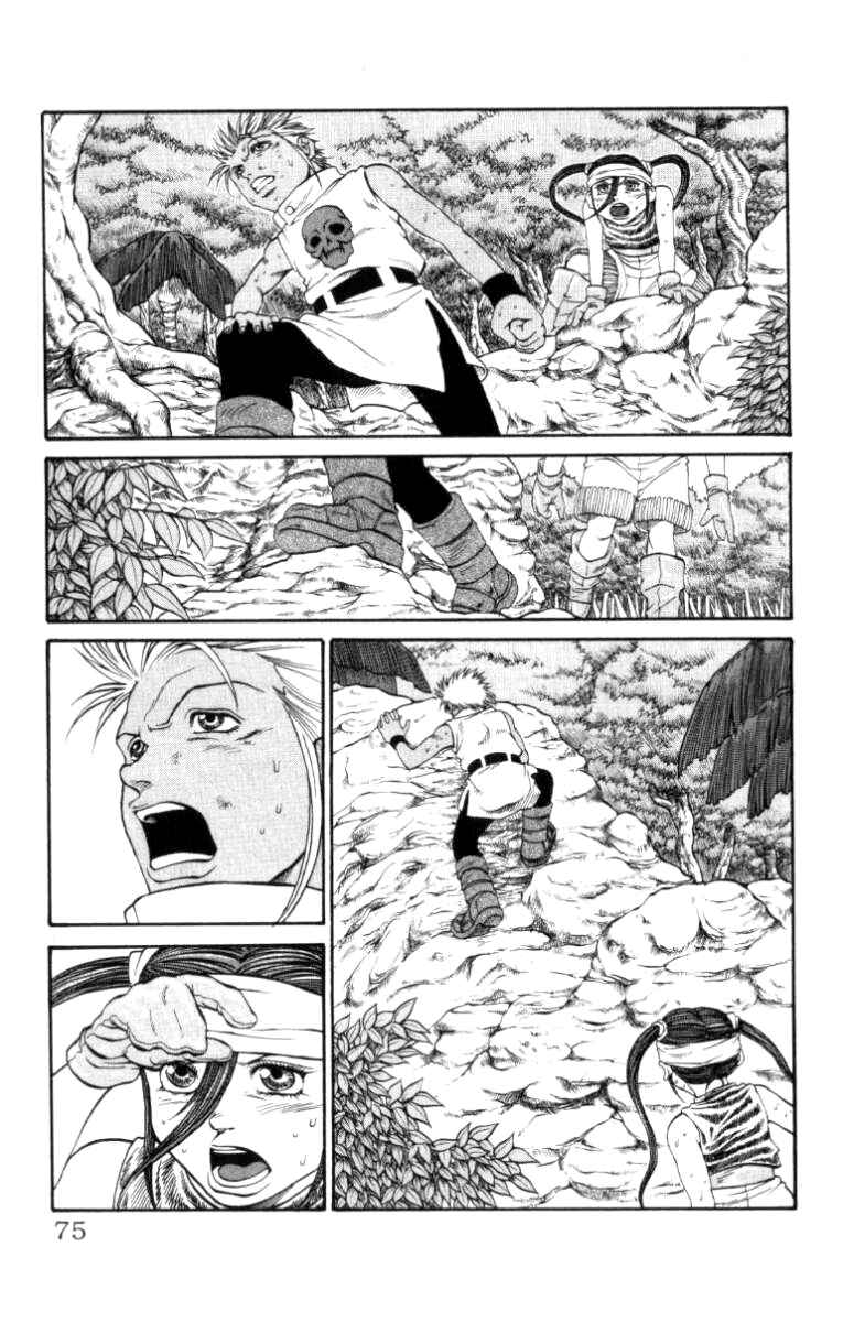 Page 9 Chapter 109 Full Ahead! Coco