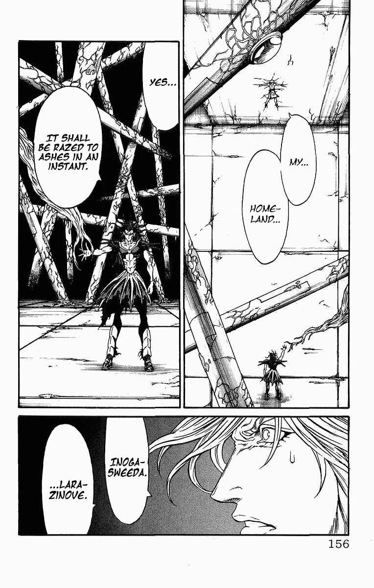 Page 2 Chapter 248 Full Ahead! Coco
