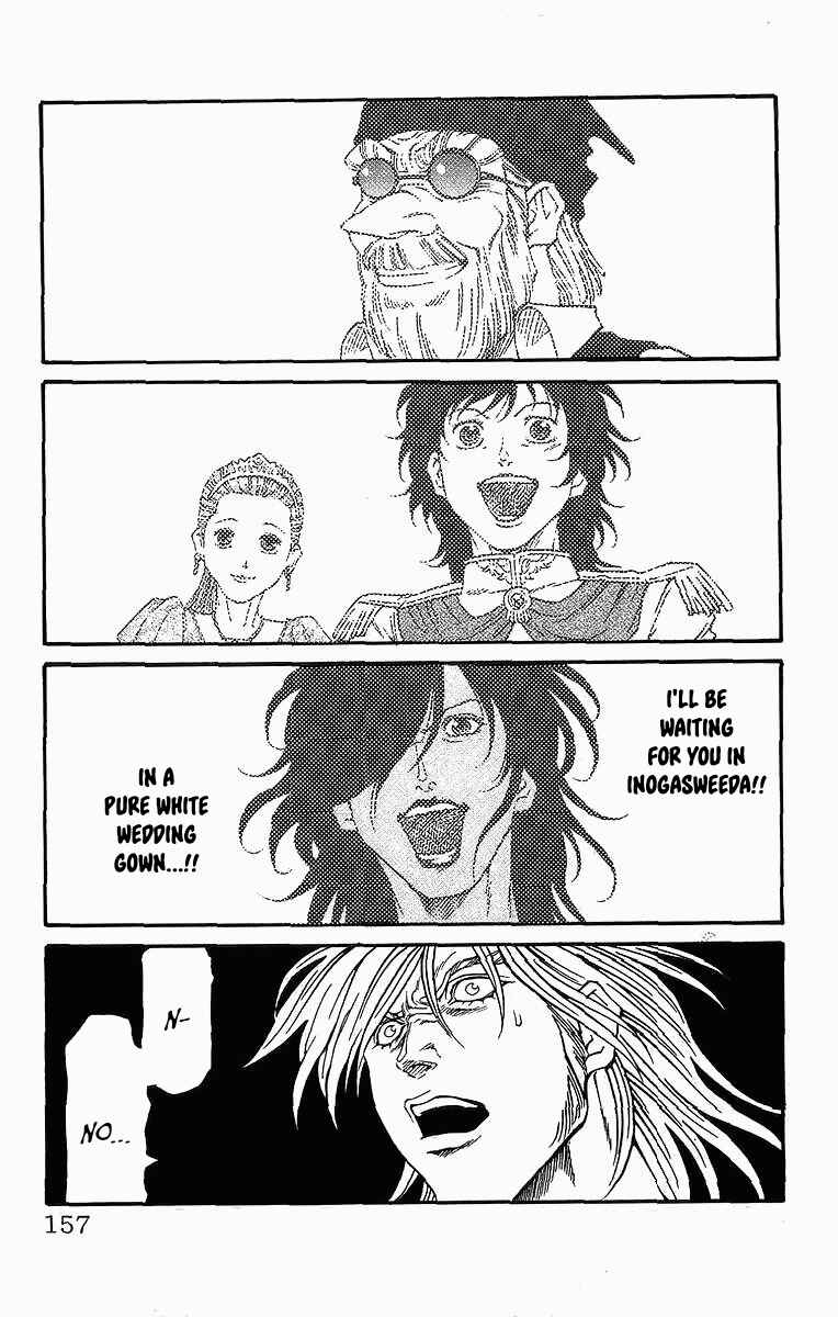 Page 3 Chapter 248 Full Ahead! Coco