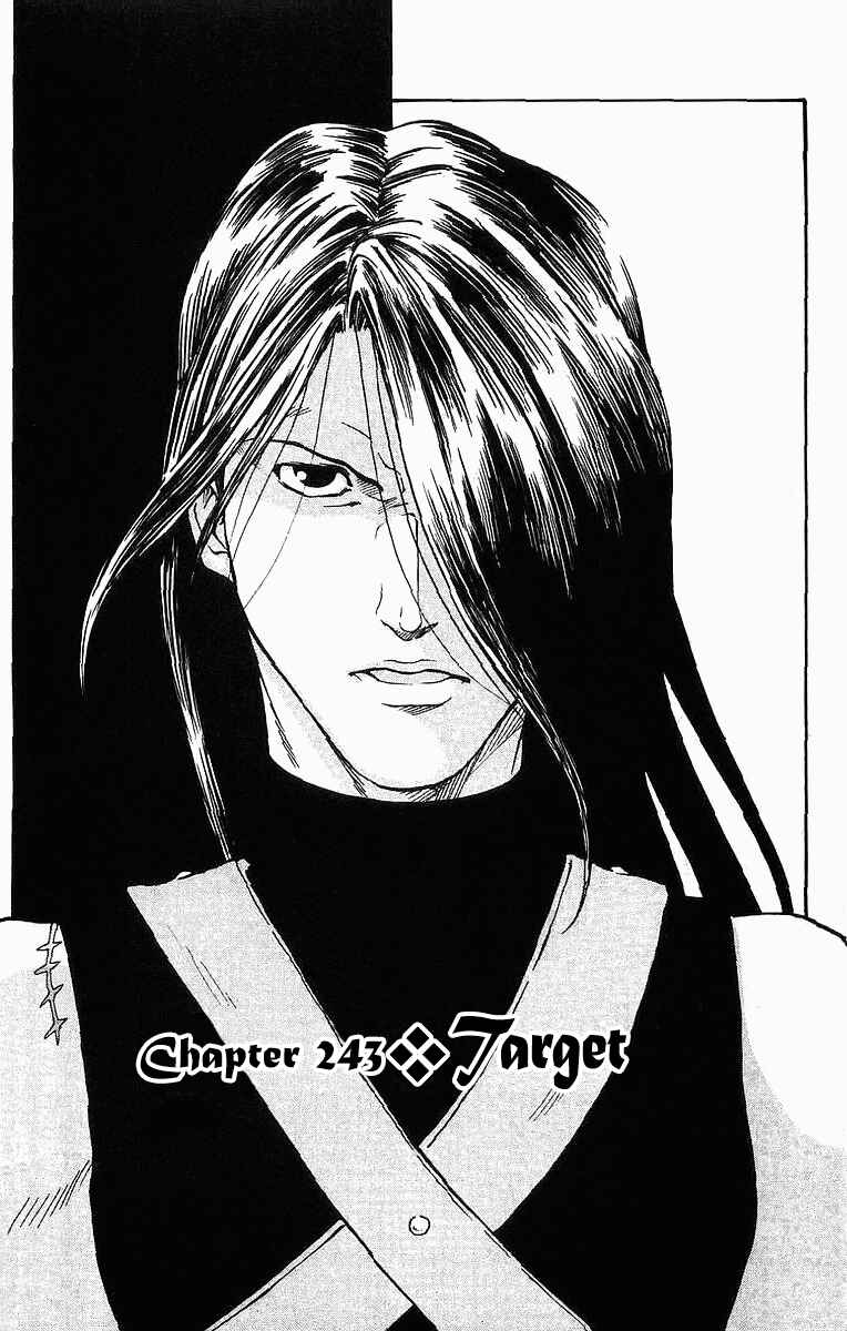 Page 1 Chapter 243 Full Ahead! Coco