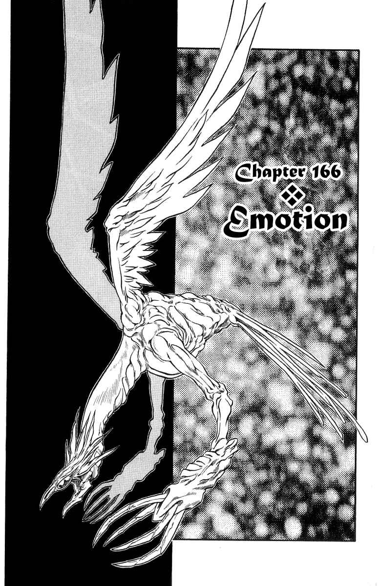 Page 1 Chapter 166 Full Ahead! Coco