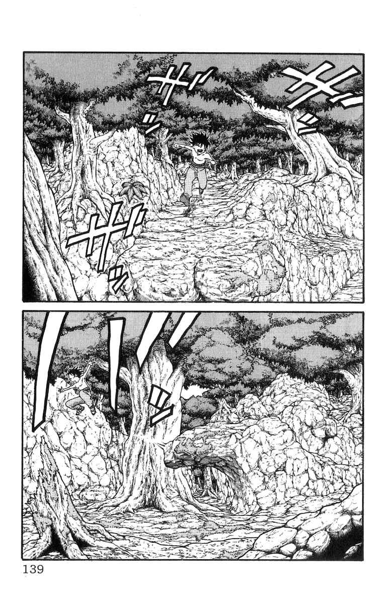 Page 12 Chapter 166 Full Ahead! Coco