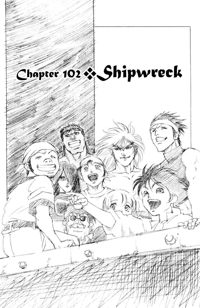Page 1 Chapter 102 Full Ahead! Coco