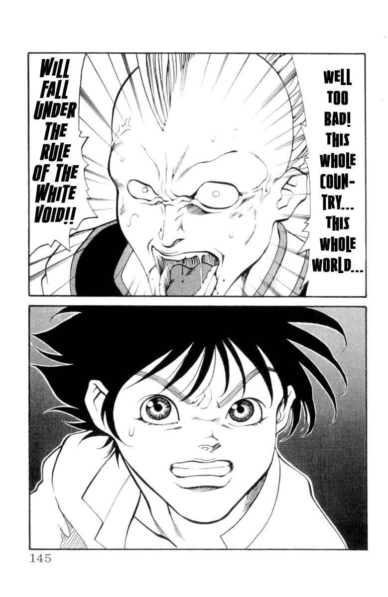 Page 18 Chapter 94 Full Ahead! Coco