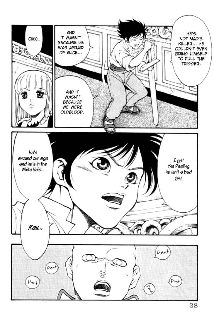 Page 12 Chapter 89 Full Ahead! Coco