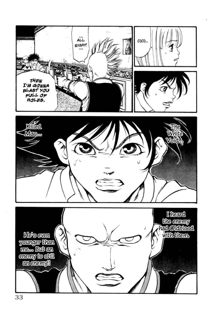 Page 7 Chapter 89 Full Ahead! Coco